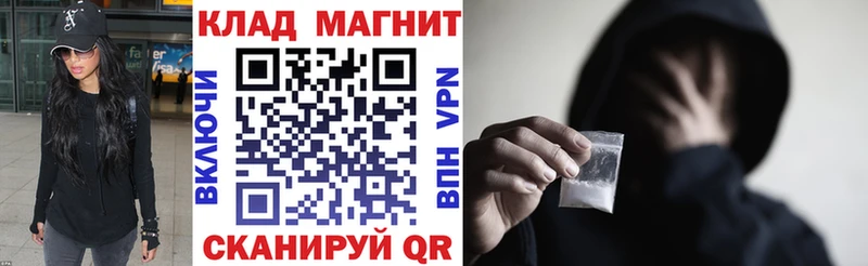 Купить закладку Шебекино Конопля  МЕФ  COCAIN  Alpha-PVP  Гашиш 