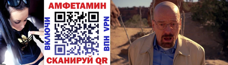 ссылка на мегу рабочий сайт  Шебекино  АМФЕТАМИН Premium 