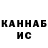 Экстази ешки Mr. Vanadium