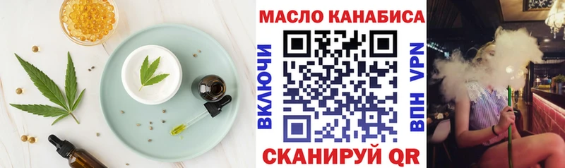 Еда ТГК марихуана Шебекино