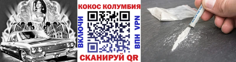 COCAIN VHQ  Шебекино 