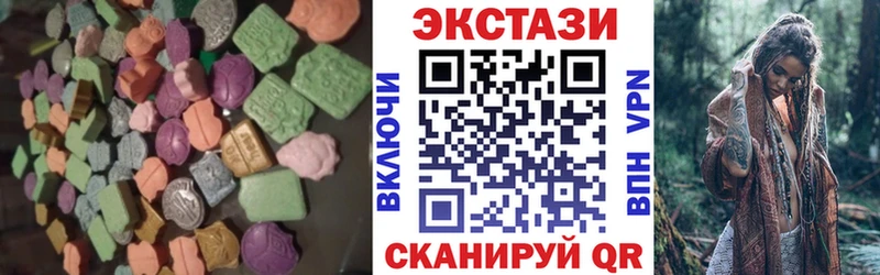 Ecstasy VHQ  Шебекино 