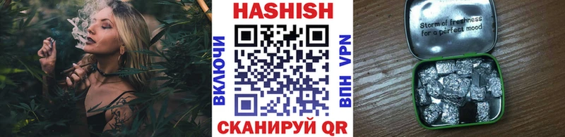 mega рабочий сайт  Шебекино  Гашиш VHQ 