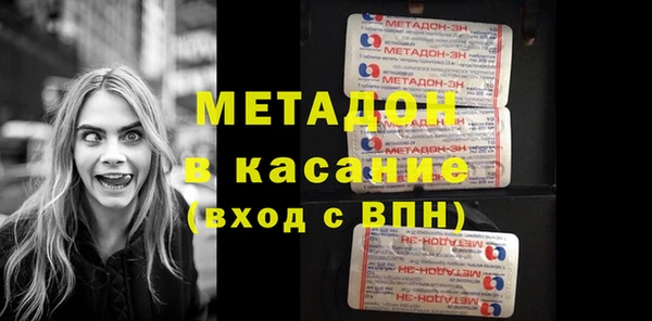 мяу мяу кристалл Балабаново