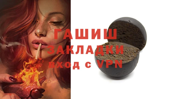 СК Балахна