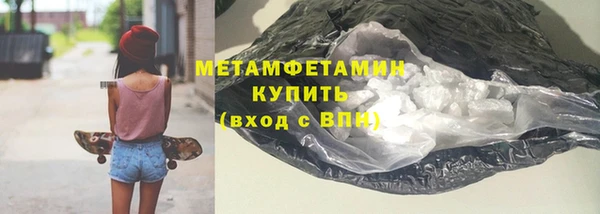 СК Балахна
