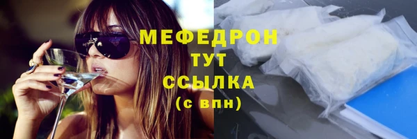 СК Балахна