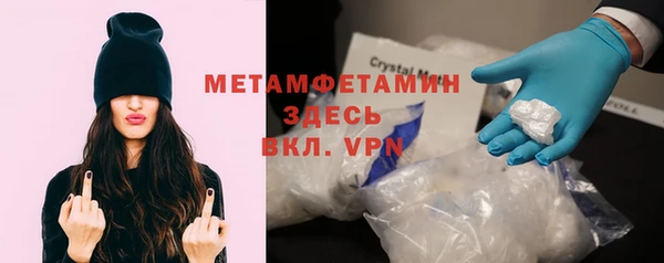 гидропоника Баксан