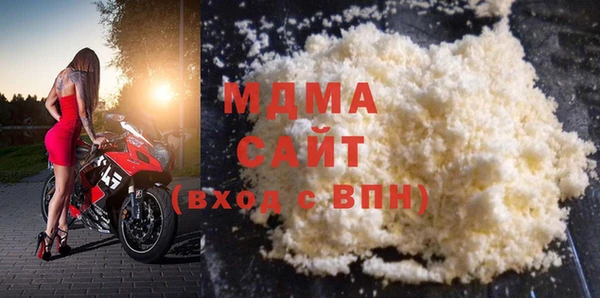 мяу мяу кристалл Балабаново