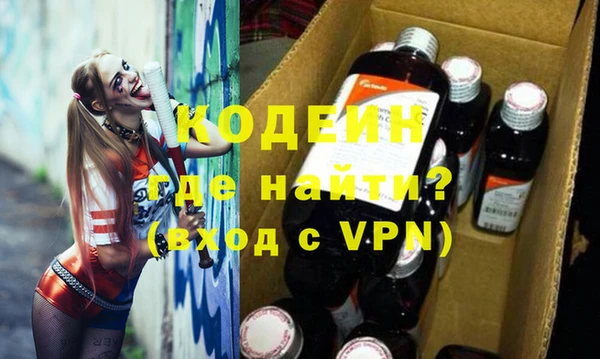 мяу мяу кристалл Балабаново
