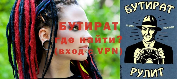 мяу мяу кристалл Балабаново