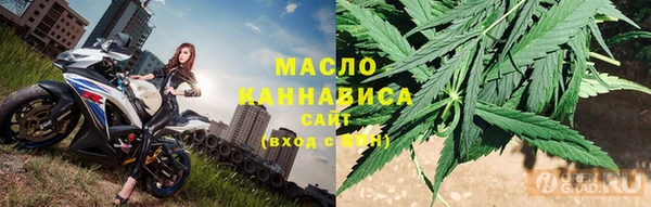 COCAINE Осташков