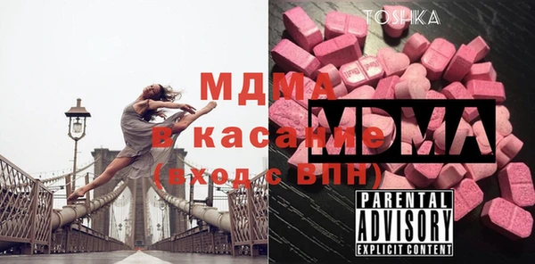 мяу мяу кристалл Балабаново