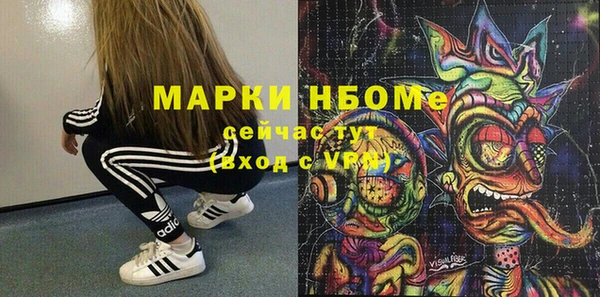 мяу мяу кристалл Балабаново