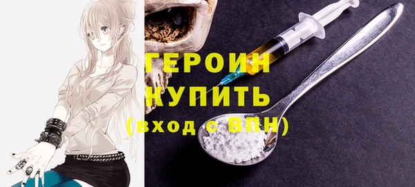 мяу мяу кристалл Балабаново