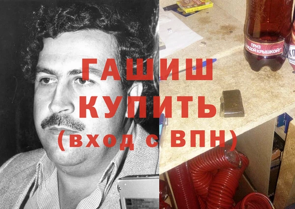 мяу мяу кристалл Балабаново