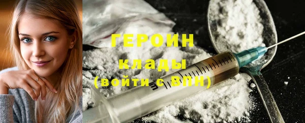 мяу мяу кристалл Балабаново