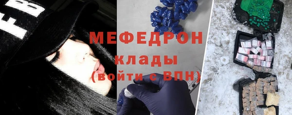 СК Балахна