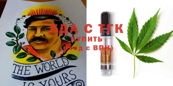 mdma Осинники