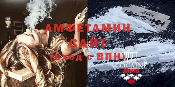 мяу мяу кристалл Балабаново
