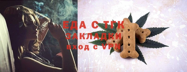 мяу мяу кристалл Балабаново