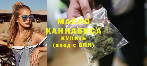 мяу мяу кристалл Балабаново