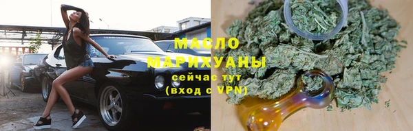 мяу мяу кристалл Балабаново
