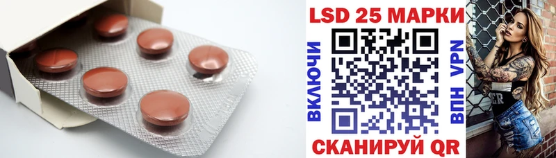 Лсд 25 экстази кислота  blacksprut как зайти  Шебекино 