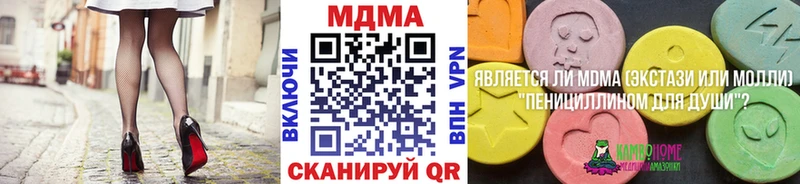 MDMA Molly  продажа наркотиков  Шебекино 