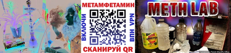 Первитин кристалл Шебекино