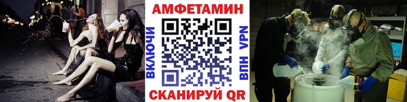 цены наркотик  Шебекино  МЕТАМФЕТАМИН Methamphetamine 
