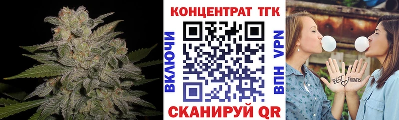 Дистиллят ТГК вейп  купить наркотик  Шебекино 